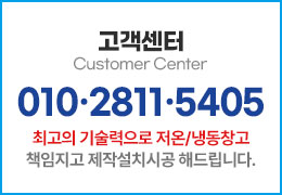 고객센터